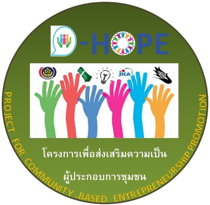 Recruitment for the D-HOPE Project